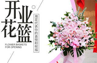 湖南郴州桂阳县莲塘镇润冲村花篮配送