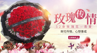 湖南郴州桂阳县莲塘镇润冲村鲜花速递